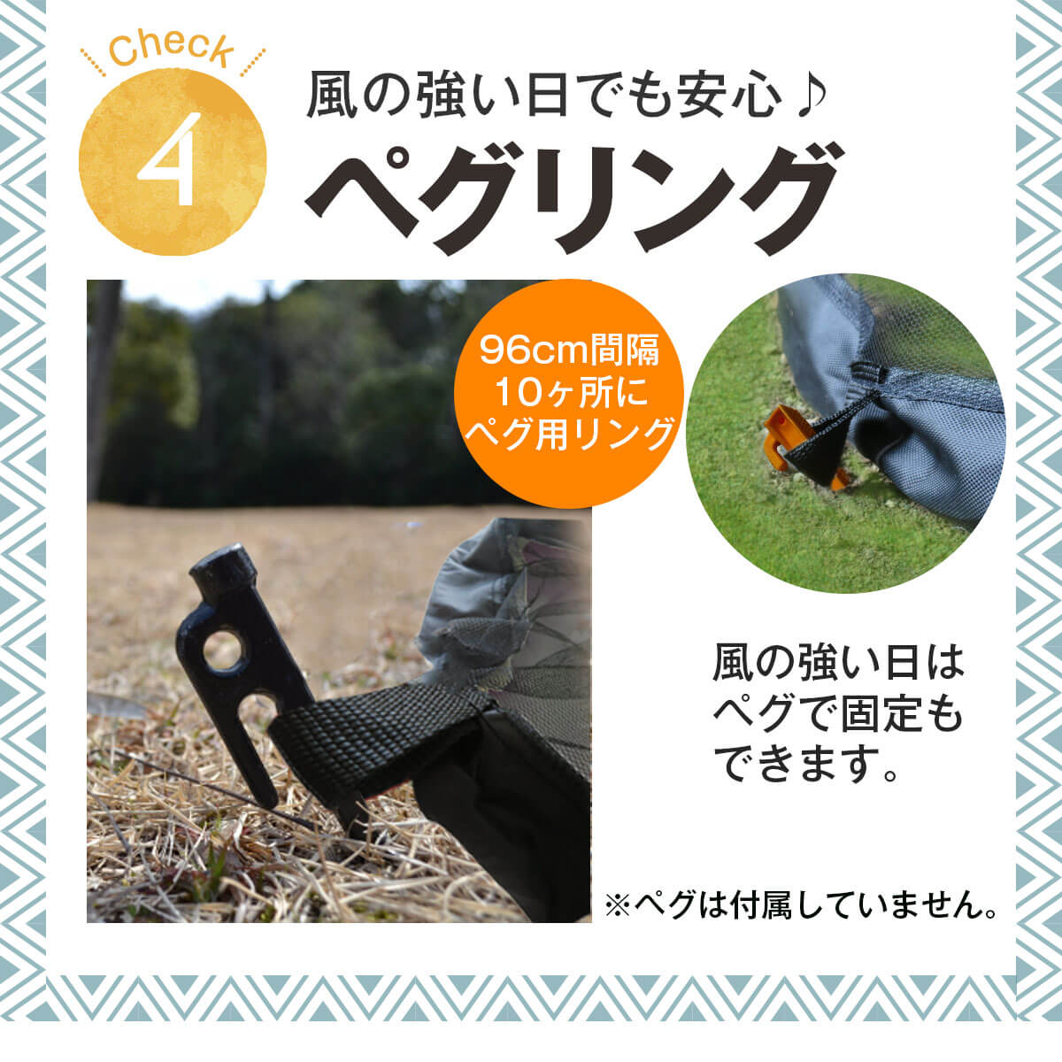 ベグリング