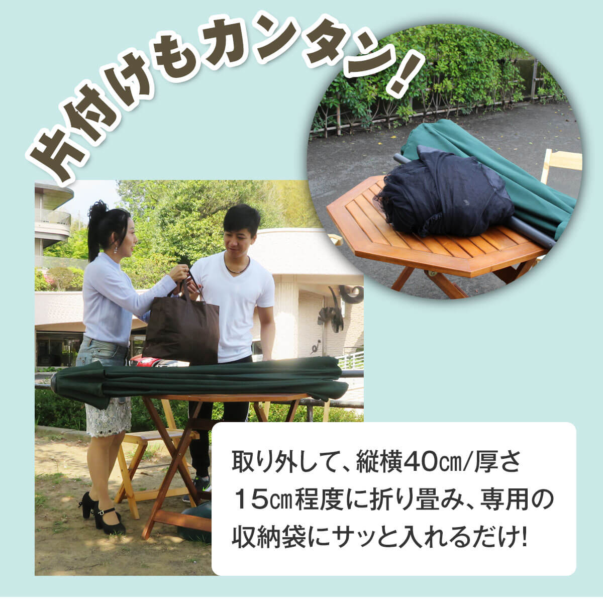 取付方法3